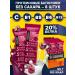 Yobaton Protein bars 20% cherries 50 grams 8 pcs