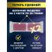 Yobaton Protein bars 20% cherries 50 grams 8 pcs - Buy Online on GoSupps.com