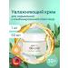 Medipharma cosmetics Olivenol face cream moisturizer 50 ml