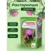 HORST Proophasha spotted seeds 100g