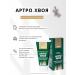 DON Artro needles ointment for joints from pain - Buy Online on GoSupps.com