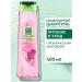 Clean line Nutrient hair shampoo400 ml