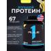 Rule 1 Protein Ruleone R1 Whey Blend 2300 banana