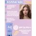 Dimanuel SPF bb cream with collagen - Buy Online on GoSupps.com