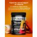 VITAMIR PRO Creatine monohydrate sports powder 300g Creatine - Buy Online on GoSupps.com