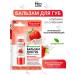 Fito cosmetics Balm for lips strawberries with cream folk recipes