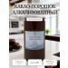 SugarGlow Cocoa Poyshok Alkalized 800 grams