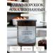 SugarGlow Cocoa Poyshok Alkalized 400 grams