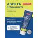 ASEPTA Toothpaste Helpers 75ml