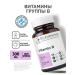 Dr Zubareva B vitamins for adults of hair and energy vitamins