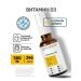 Dr Zubareva Vitamin D3 Spray 500 IU for adults
