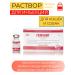 MICRO-PLUS Gamavit solution for injection 6 ml 5 pcs