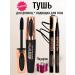Allyur Mascara for eyelashes black volume and extension of waterproof