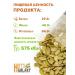 NutsGalaxy Pumpkin seeds purified 500 g - Buy Online on GoSupps.com