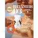 HAIRCONCEPT Vitamin D3 2000 IU 120 pcs
