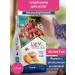 CARNI LIFE Dry food for kittens trout