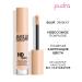 Make Up For Ever Conceler HD Skin Smooth & Blur 1.2 (R) Creme - Buy Online on GoSupps.com