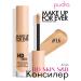 Make Up For Ever Conceler HD Skin Smooth & Blur 1.6 (Y) Cashew