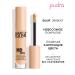 Make Up For Ever Conceler HD Skin Smooth & Blur 1.6 (Y) Cashew - Buy Online on GoSupps.com