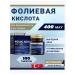 Vitamins for immunity Folic acid 400 g 100 tablets