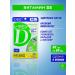 DHC Vitamin D3 1000MA 60 tablets Japan