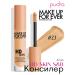 Make Up For Ever Conceler HD Skin Smooth & Blur 2.1 (Y) Biscuit