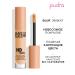 Make Up For Ever Conceler HD Skin Smooth & Blur 2.1 (Y) Biscuit - Buy Online on GoSupps.com