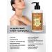 GREENNOVA Hand cream 10 in 1 bourbon vanilla 320 ml - Buy Online on GoSupps.com