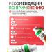 Fitrol L-carnitine 120 000 concentrate 1000ml citrus - Buy Online on GoSupps.com