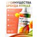 Fitrol L-carnitine 120 000 concentrate 1000ml mango - Buy Online on GoSupps.com