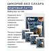 IIN Tsikoria cedar latte without sugar 5pcs 150g