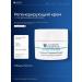Janssen Cosmetics Hyaluron Replenish Cream hyaluronic acid cream