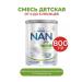 NAN triple comfort mixture dry for children from birth 800 g