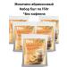 IIN Tsikoria Apricot Mokachino 5pcs 150g