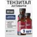 Tenzaktiv For the heart and blood vessels vitamins of tenzactive from pressure