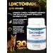 Protein Cystophan 30 cat capsules