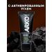 ARKO Men's Beauty Line and Black Black Black Balm Care - Buy Online on GoSupps.com