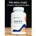 In the capsule Omega 3 dietary supplement Omega 3 fish oil in capsules - Buy Online on GoSupps.com