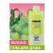 DOLCE MILK Perfumed shower gel apple 460ml