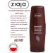 Ziaja Hand cream cocoa oil