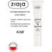 Ziaja Cream-gel for the skin around the eyes goat milk