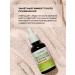 Facial serum from acne and black points of comedones acne - Buy Online on GoSupps.com