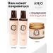 ANJO PROFESSIONAL Anti -aging essence with horse lipids 150 ml - Buy Online on GoSupps.com