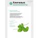 Prettyskin Mating scattered powder with centella's extract 5 g - Buy Online on GoSupps.com