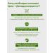 Kahor-Product Zinc Citrate + Dihydrocercetin capsule Zinc Citrate - Buy Online on GoSupps.com