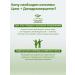 Kahor-Product Zinc Citrate + Dihydrocercetin capsule Zinc Citrate - Buy Online on GoSupps.com