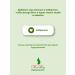 Kahor-Product Zinc Citrate + Dihydrocercetin capsule Zinc Citrate - Buy Online on GoSupps.com