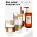 SKIN1004 Intensive lamellar cream with probiotics 50 ml - Buy Online on GoSupps.com