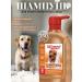 Mr Bruno Shampoo for short -haired dogs 350ml
