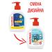 SARMA Liquid soap for a kitchen 300 ml * 3 pcs - Buy Online on GoSupps.com